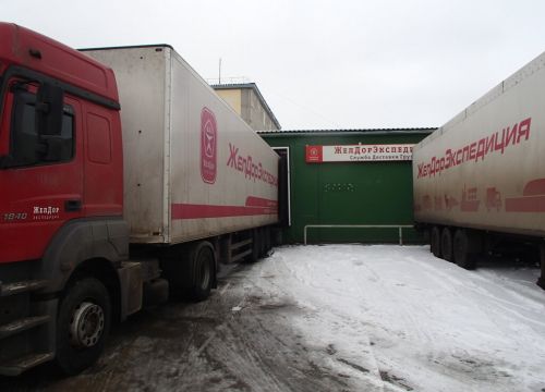 +74942494111 звонок из ЖелДорЭкспедиция