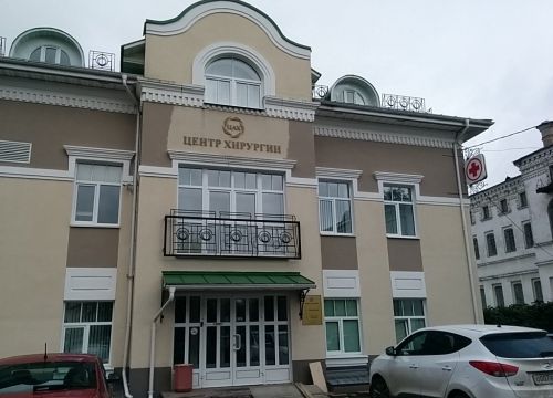 +74942494131 звонок из Центр Амбулаторной Хирургии