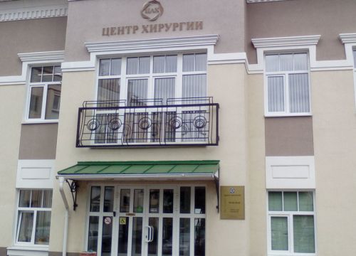 +74942494131 звонок из Центр Амбулаторной Хирургии