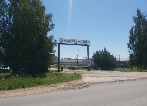 +74942494724 звонок из Фортуна