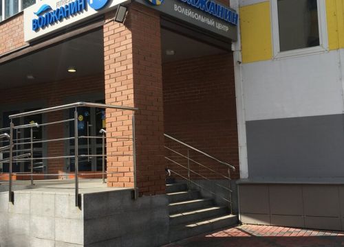 +74942494890 звонок из Волейбольный центр Волжанин