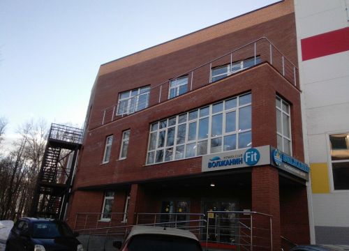 +74942494890 звонок из Волейбольный центр Волжанин