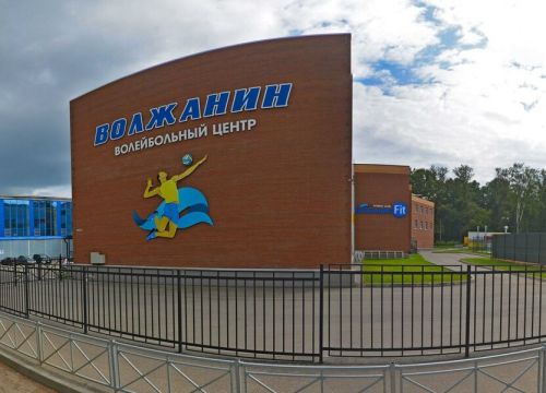 +74942494890 звонок из Волейбольный центр Волжанин