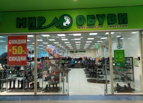 +74942496125 звонок из Мир обуви