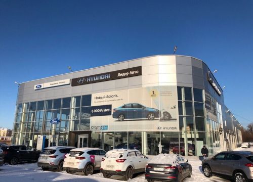 +74942496222 звонок из Лидер Авто