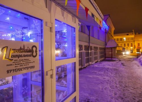 +74942496727 звонок из Центральный