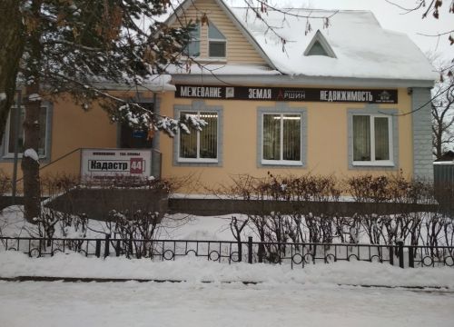 +74942514376 звонок из Кадастр44