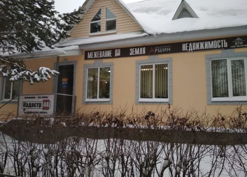 +74942514376 звонок из Кадастр44