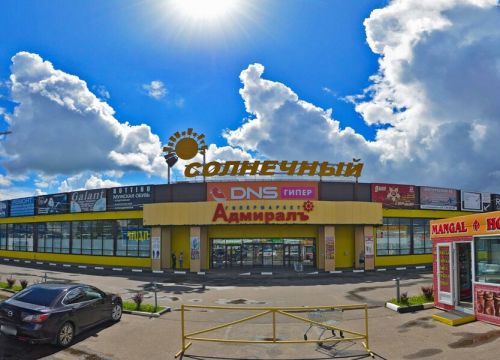 +74942520920 звонок из Солнцетур Кострома