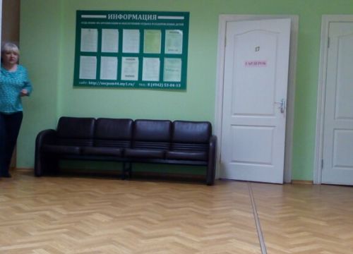 +74942530853 звонок из ГКУ Костромской областной центр социальной помощи семье и детям