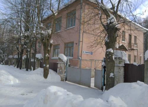 +74942530853 звонок из ГКУ Костромской областной центр социальной помощи семье и детям