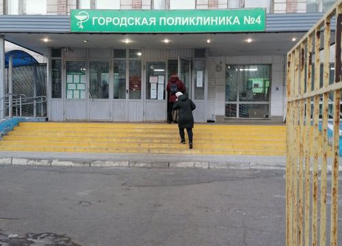 +74942531482 звонок из Женская консультация № 3