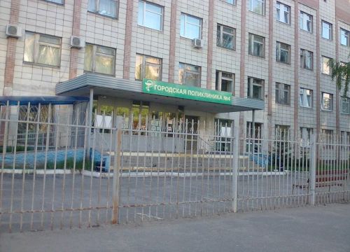 +74942531482 звонок из Женская консультация № 3