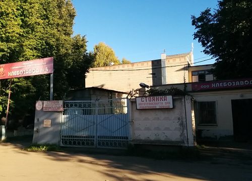 +74942533922 звонок из Костромской пряник