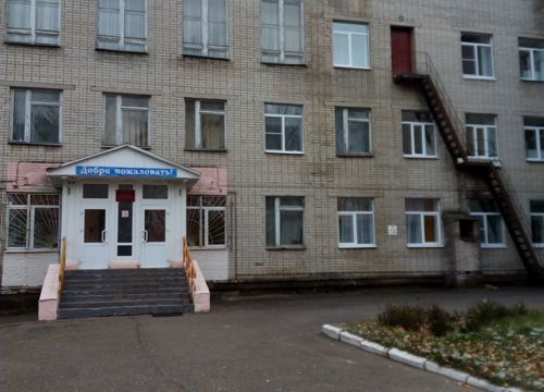 +74942536611 звонок из ГКОУ Школа-интернат Костромской области для обучающихся с ОВЗ по слуху