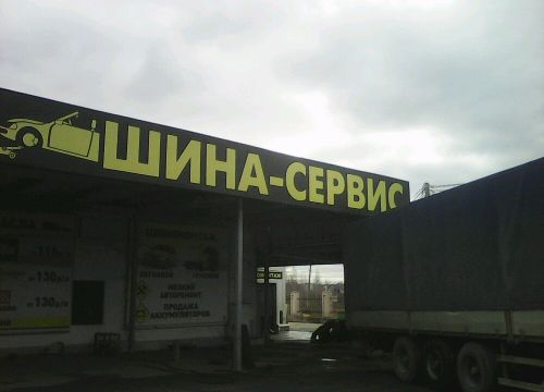 +74942544747 звонок из Автомир 44