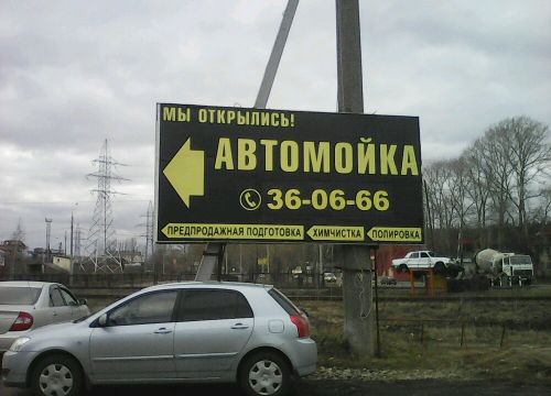 +74942544747 звонок из Автомир 44