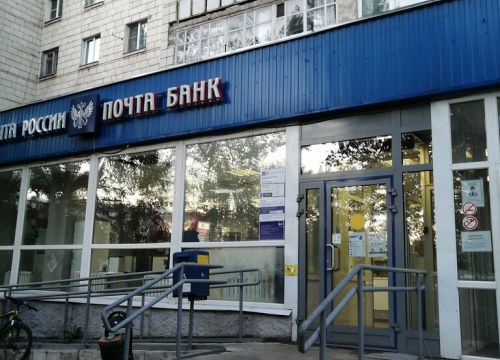 +74942550222 звонок из Отделение почтовой связи № 156025