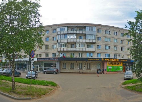 +74942550621 звонок из Отделение почтовой связи Кострома 156007