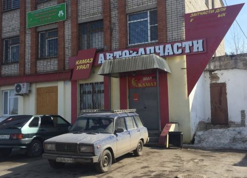 +74942551341 звонок из КАМАЗ