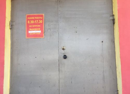 +74942551341 звонок из КАМАЗ