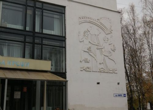 +74942552983 звонок из ОГБУЗ Костромская областная станция переливания крови