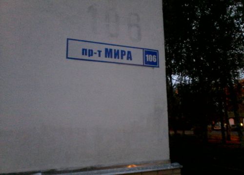 +74942552983 звонок из ОГБУЗ Костромская областная станция переливания крови