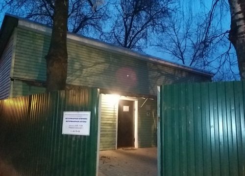 +74942553391 звонок из Костромская областная ветеринарная лаборатория