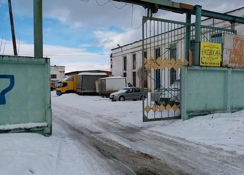 +74942553863 звонок из Костромская сельхозтехника