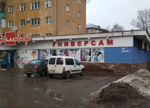 +74942555253 звонок из Гулливер