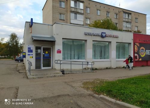 +74942556642 звонок из Отделение почтовой связи Кострома 156012