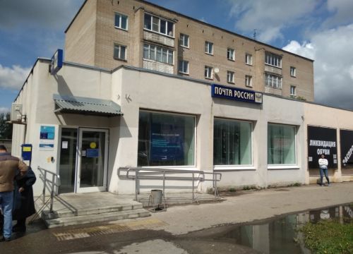 +74942556642 звонок из Отделение почтовой связи Кострома 156012