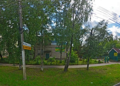 +74942557671 звонок из ФГАОУ ДПО Костромской центр профессиональной подготовки и повышения квалификации кадров Федерального дорожного агентства