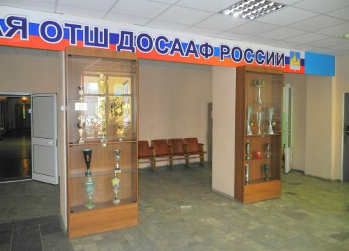 +74942557781 звонок из ДОСААФ