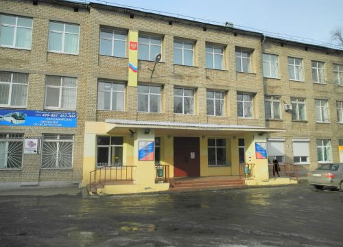 +74942557781 звонок из ДОСААФ