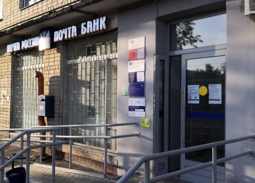 +74942559021 звонок из Отделение почтовой связи Кострома 156008