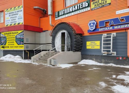 +74942620909 звонок из Детали машин ГАЗ