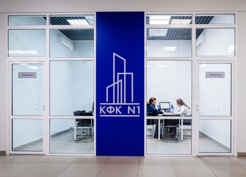 +74942641111 звонок из КФК