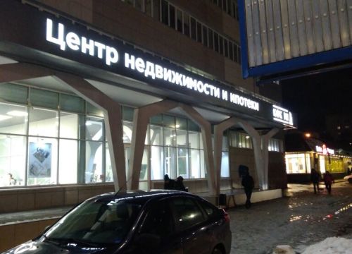 +74942641111 звонок из КФК