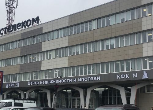 +74942641111 звонок из КФК