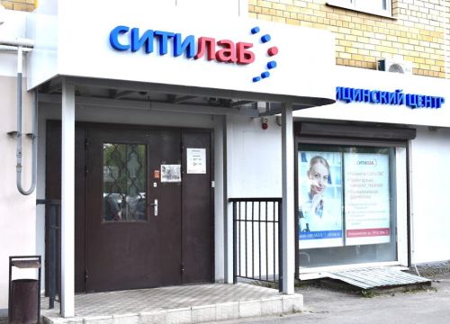 +74942641466 звонок из СИТИЛАБ