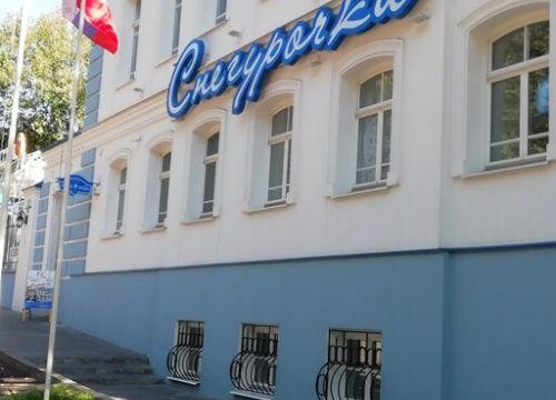 +74942641616 звонок из Музей моды Снегурочки