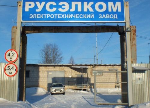 +74942655160 звонок из Завод Русэлком