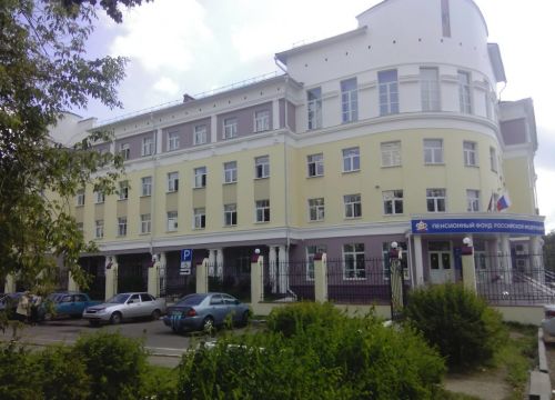 +74942659700 звонок из Управление пенсионного фонда Российской Федерации в города Костроме Костромской области