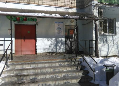 +74943176225 звонок из Новатэк-Кострома