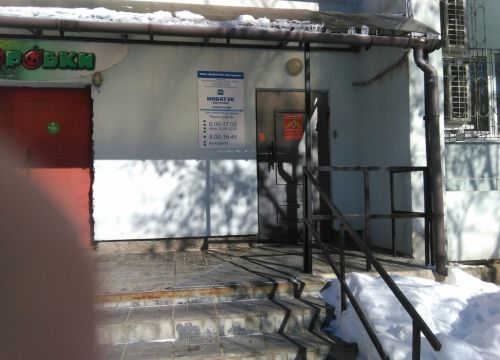 +74943176225 звонок из Новатэк-Кострома