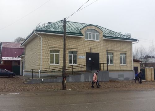 +74943397239 звонок из Единый информационный расчетно-консультационный центр