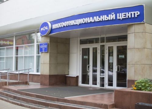 +74943397443 звонок из Филиал ОГКУ МФЦ по Судиславскому району