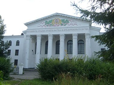 +74943544026 звонок из Буйский техникум градостроительства и предпринимательства Костромской области