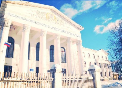 +74943544026 звонок из Буйский техникум градостроительства и предпринимательства Костромской области